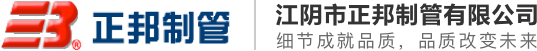 液压无缝钢管