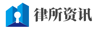 北京刑事辩护律师事务所,北京案件复核律师,死刑复审复核,刑辩律师