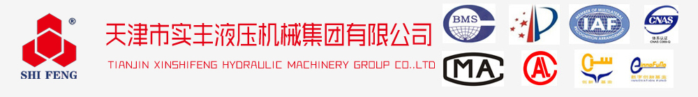 天津液压制砖机