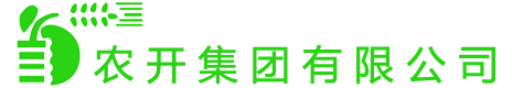 农开集团