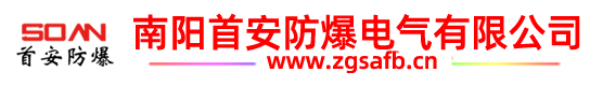 防爆小屋