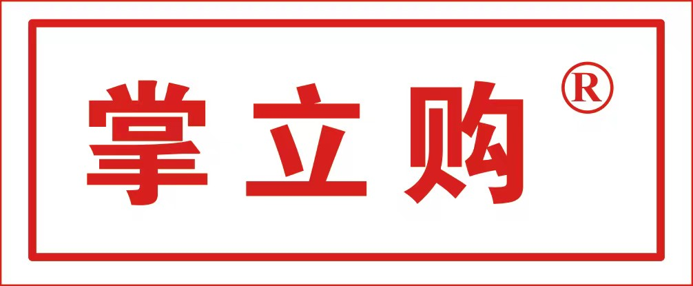 掌立购商城