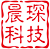 义乌市晨琛科技有限公司