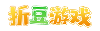 折豆游戏