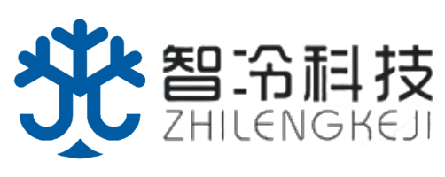 智冷科技（厦门）有限公司