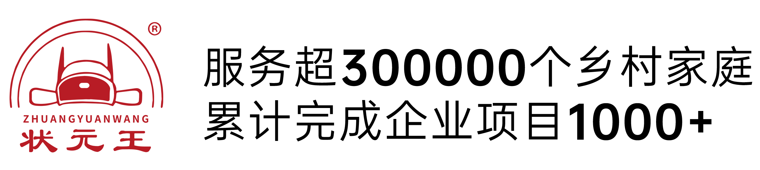 反渗透设备