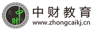 邯郸中财会计培训学校