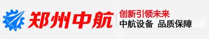 冲击压路机,装载机,液压夯实机,冲击碾压,垃圾压实机,轮式推土机