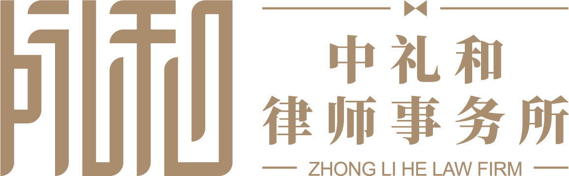 武汉知识产权律师事务所