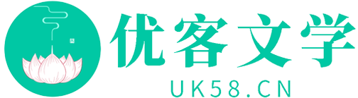 锦轶志行
