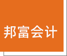 晋江公司注册