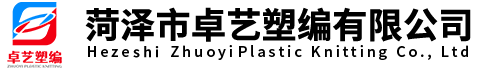 菏泽吨包