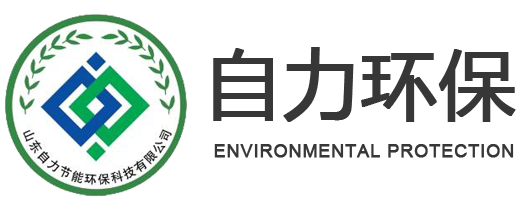 山东节能环保