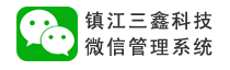 微信公众平台接口开发