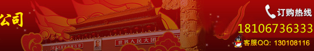 消防救援徽定制