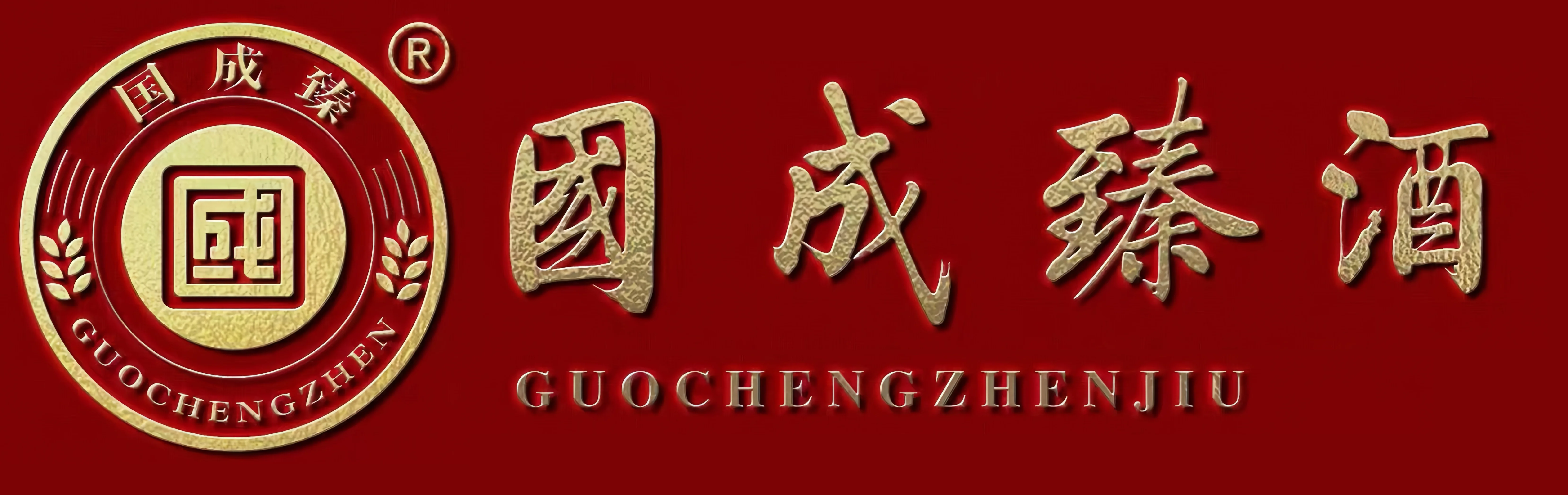 中科健源酒业