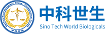 中科世生（北京）医药科技有限公司