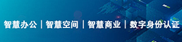 ZKTeco熵基
