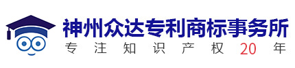 知识产权代理机构公司