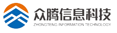 众腾信息科技有限公司
