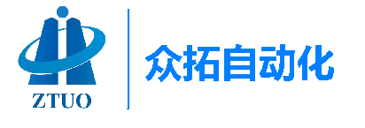 深圳市众拓自动化设备有限公司