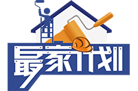 最家计划