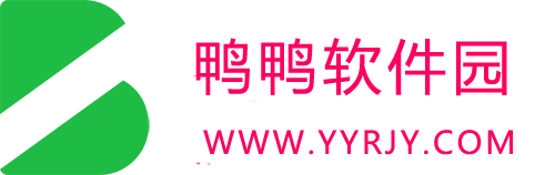 鸭鸭软件园