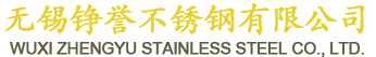 湿电除尘