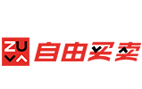 自由买卖供应链