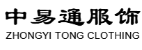 河南中易通服饰有限公司