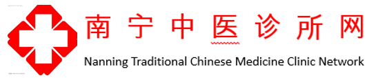 中医治疗