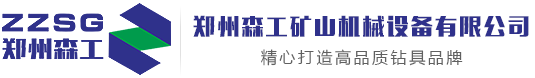 截齿厂家