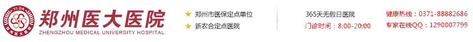 郑州割包皮手术医院排行榜推荐