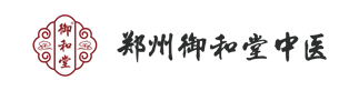 郑州看肿瘤的中医馆