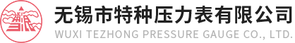 一般压力表
