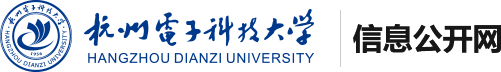 信息公开网