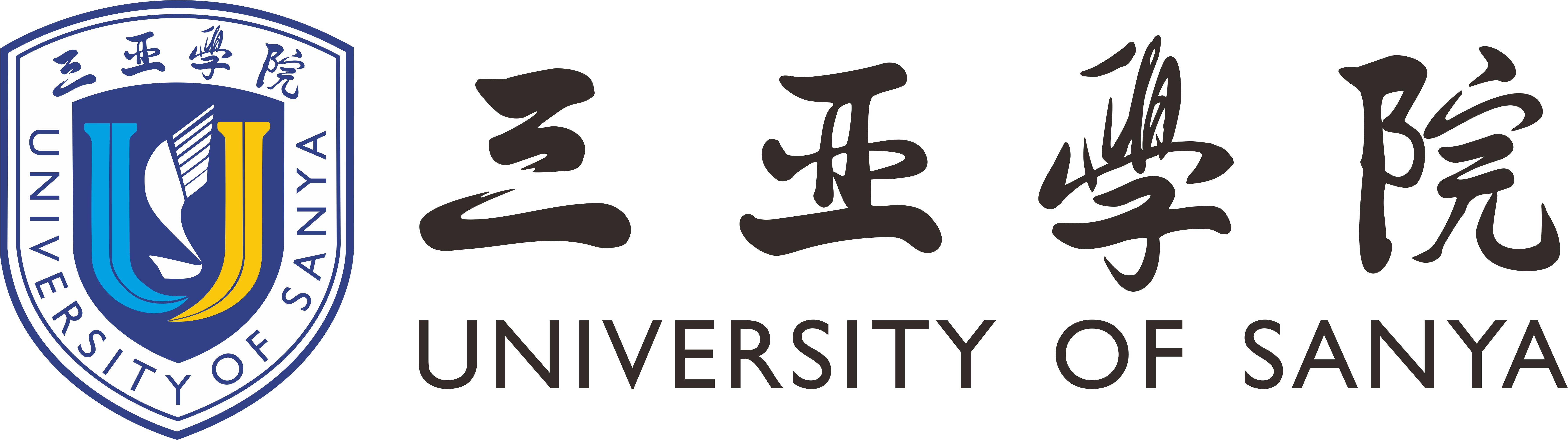 三亚学院
