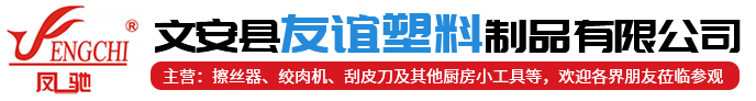 擦丝器