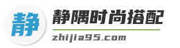 静隅角